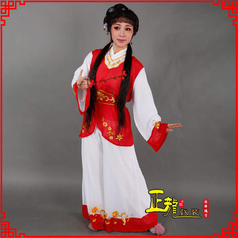 正镶白旗小旦送信丫鬟黄梅戏花旦戏服裙裤丫鬟衣