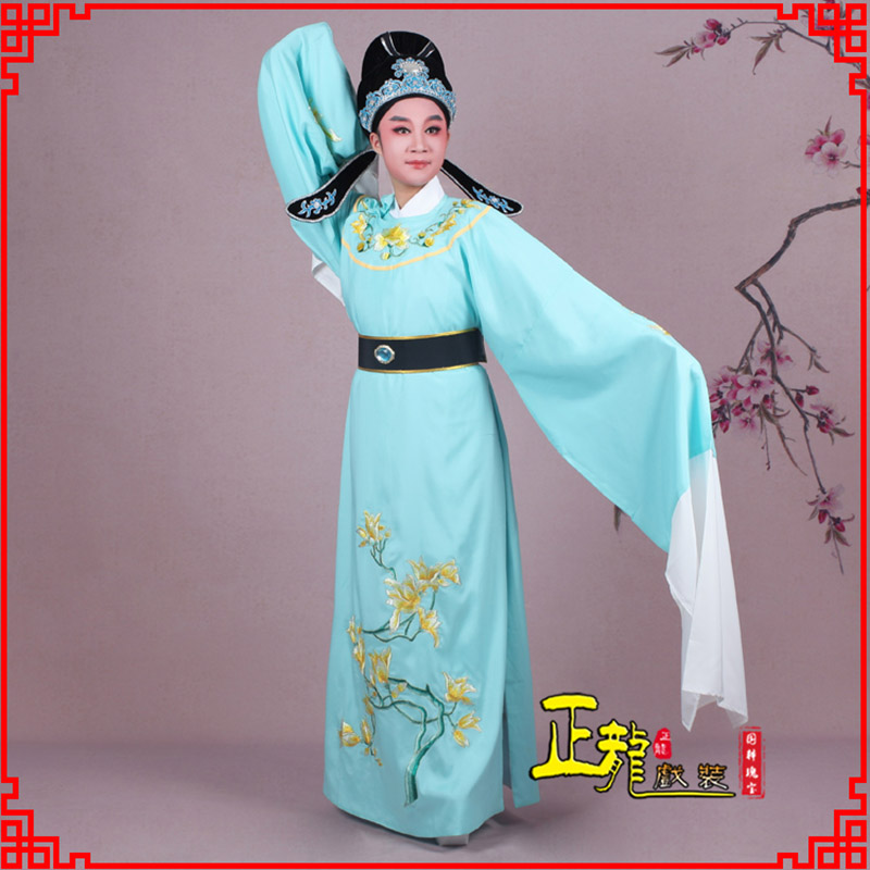 正镶白旗梁祝黄梅戏小生褶子道袍圆领玉兰花小生衣