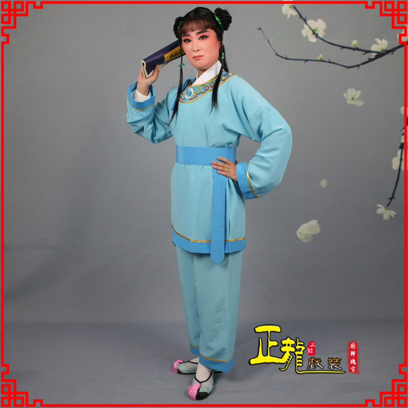 正镶白旗童生银心四九圆黄梅戏戏剧戏服领镶边书童衣