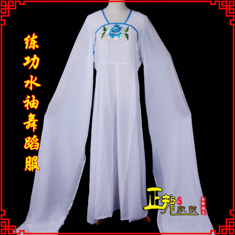 正镶白旗花旦影楼古装水袖舞蹈服 胸花连衣裙