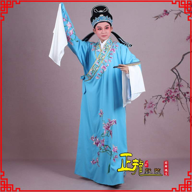 正镶白旗梁祝小生褶子道袍 斜领玉兰花小生衣