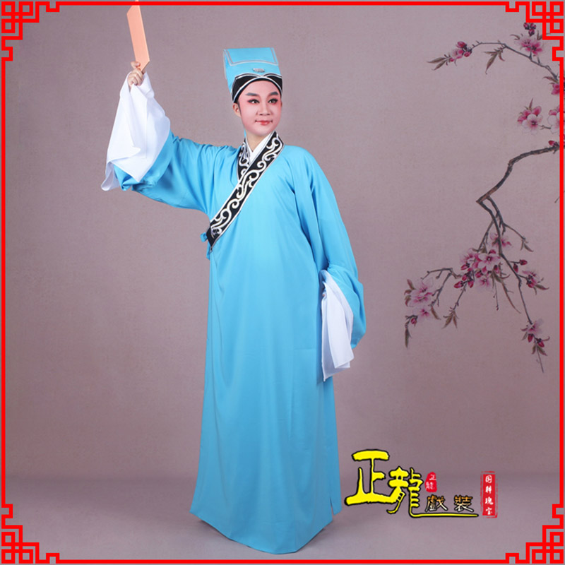 正镶白旗书生褶子才子舞蹈服 草勾素领花小生衣