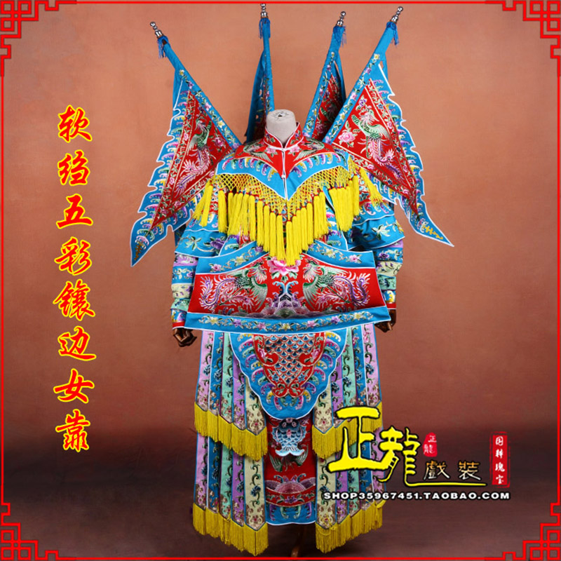 正镶白旗穆桂英刀马旦武旦 软绉五彩镶边女靠