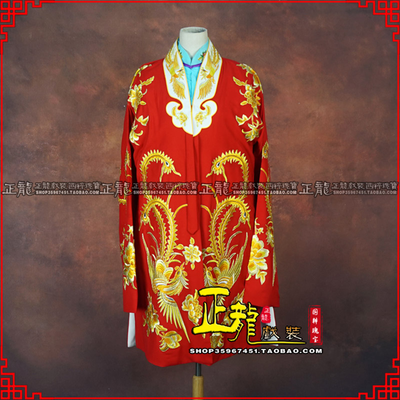 正镶白旗花旦锁麟囊 软绉飞凤三黄凤披