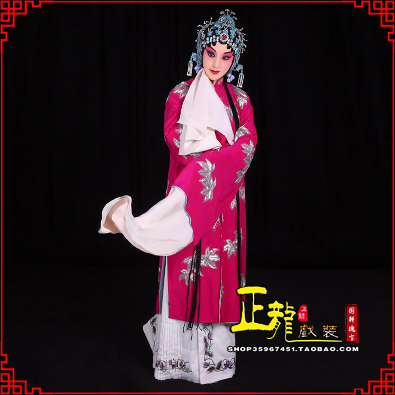 正镶白旗花旦锁麟囊青衣褶子 薛湘灵青衣披