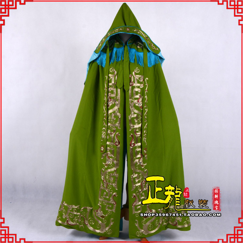正镶白旗老旦佘太君斗篷 软绉全金老旦花边披风