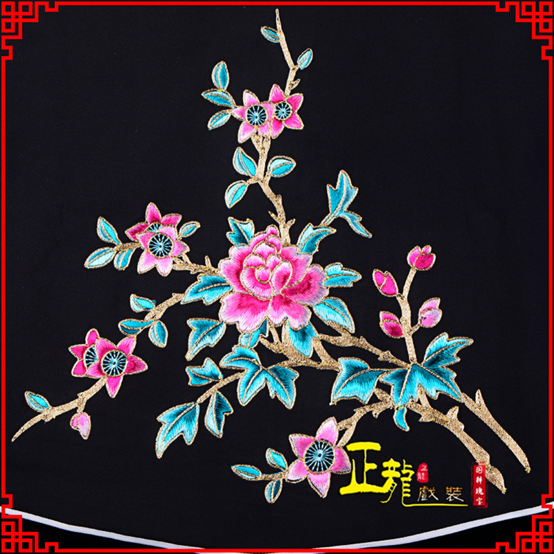 正镶白旗花旦小姐丫鬟肚兜 软绉饭单四喜带