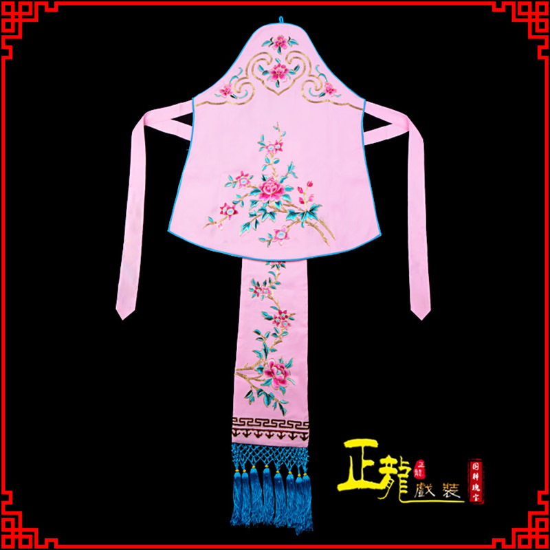 正镶白旗花旦小姐丫鬟肚兜 软绉饭单四喜带