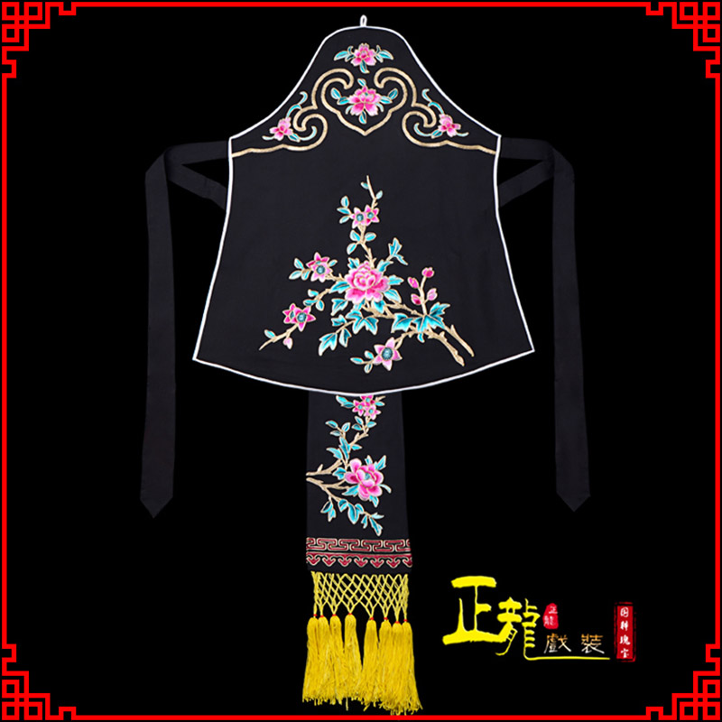 正镶白旗花旦小姐丫鬟肚兜 软绉饭单四喜带