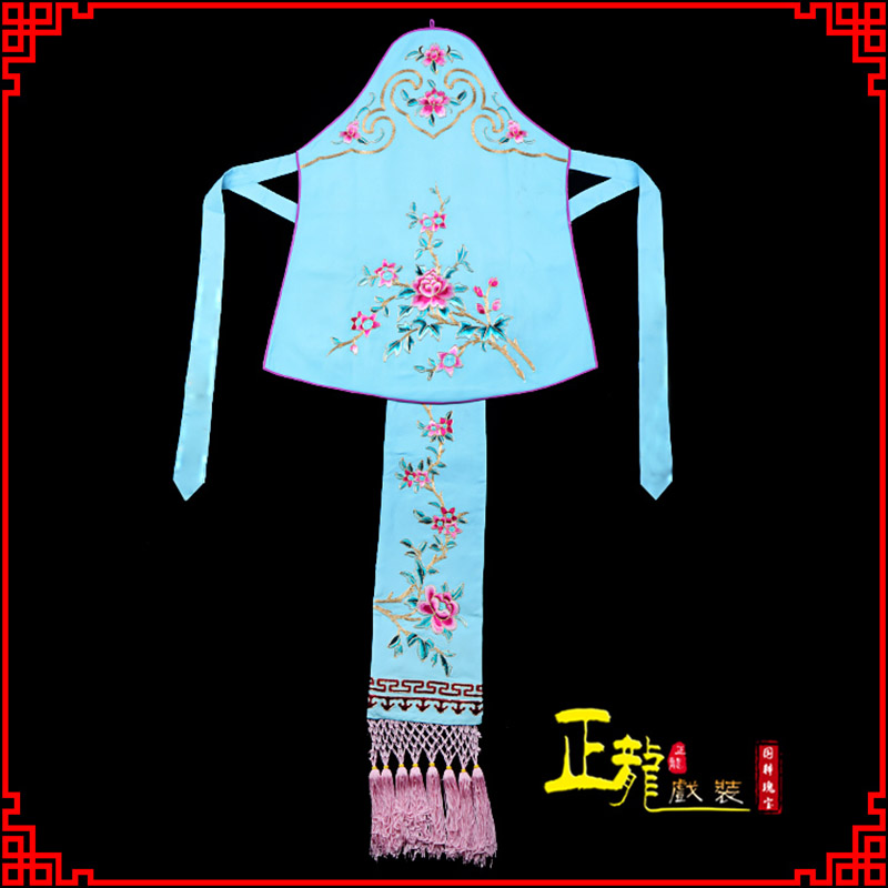 正镶白旗花旦小姐丫鬟肚兜 软绉饭单四喜带