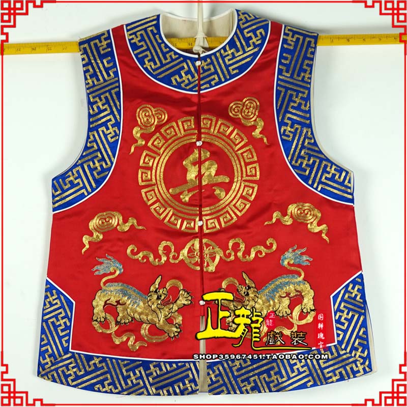 正镶白旗衙役坎坎肩士兵 麒麟兵坎