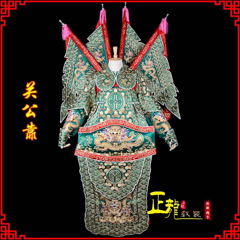 正镶白旗武将关公靠