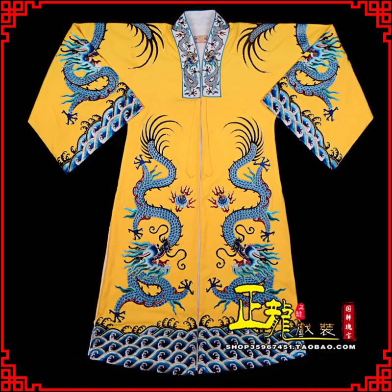 正镶白旗舞台演出服皇帝皇上皇披龙袍