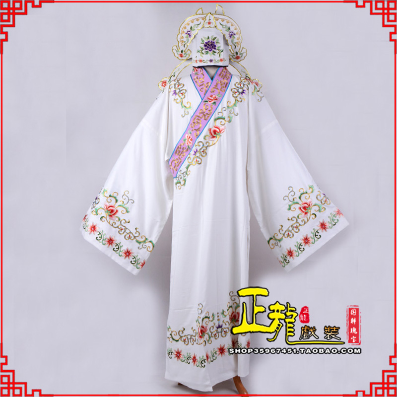 正镶白旗四大才子柳梦梅 牡丹亭小生衣